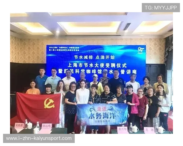 冠军球队球员参与科普讲座推广运动知识进校园，球队冠军感言